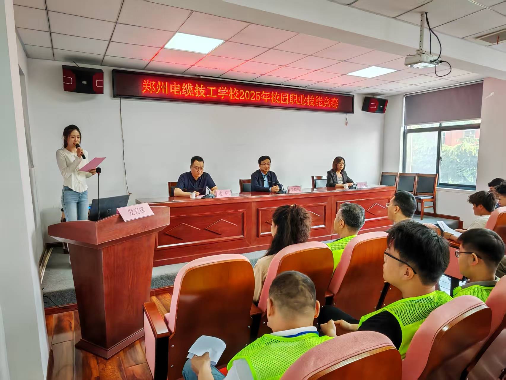 技” 往开来，“能” 者争锋 | 郑州电缆技工学校技能大赛纪实 