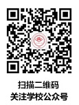 weixin_logo